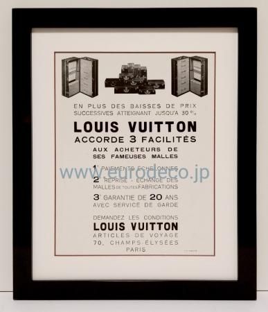 LOUIS VUITTON 70s 広告　ユーロデコ LOUIS VUITTON 70s 広告 ユーロデコ - メルカリ