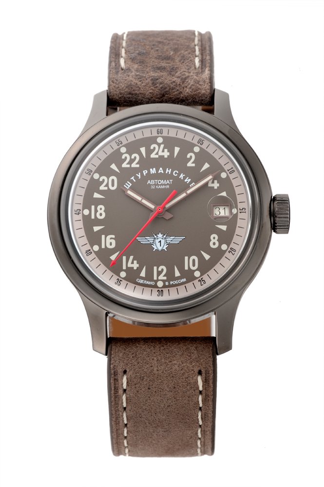 Aviator 24 hotsell hour watch