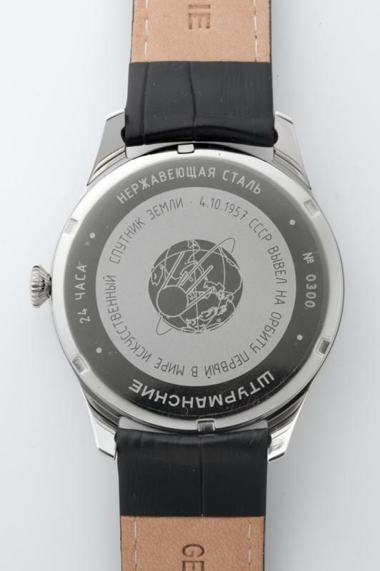 Sputnik スプートニク NATIVESONS ネイティブサンズ / SPUTNIK スプートニク / Black