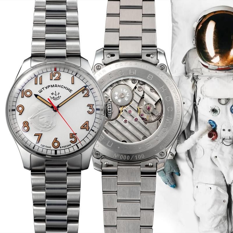 シュトゥルマンスキー　ガガーリン アニバーサリーモデル レガシー 904L Gagarin アニバーサリーモデル レガシー 904L - コスモナート