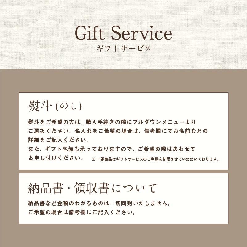 ピースクーヘン(S) | ワッフル櫟kunugi オンラインショップ