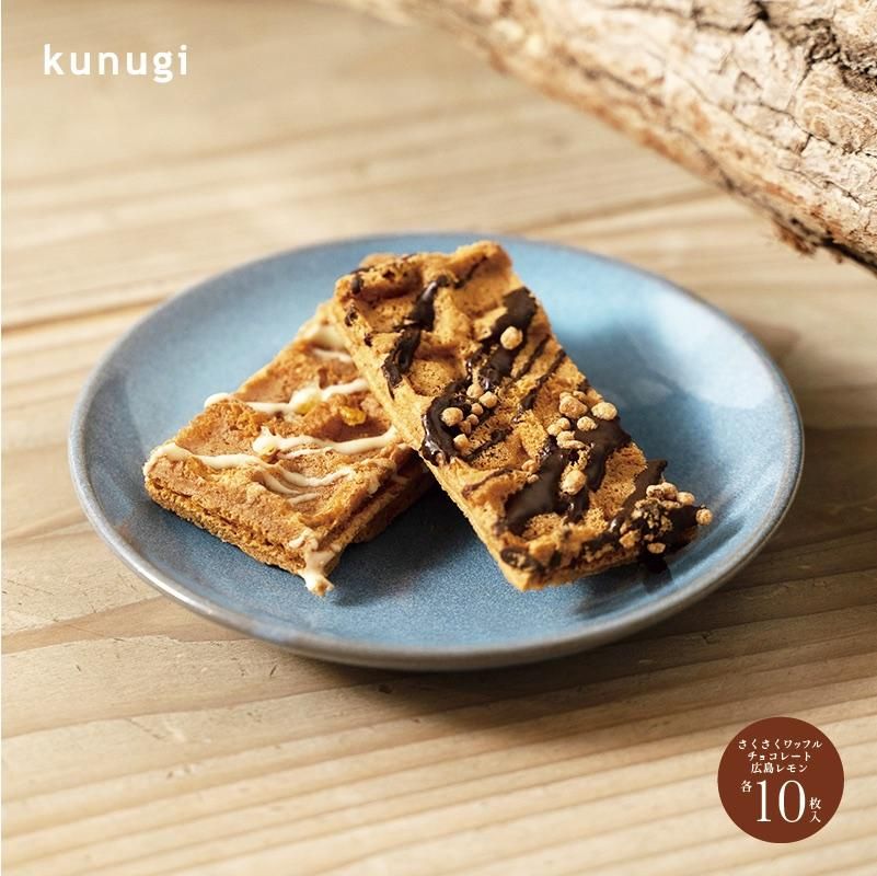 久遠 様 ❀ クッキーアソート ソフトクッキー入荷🙂// こんにちは 久遠チョコレート北新地店