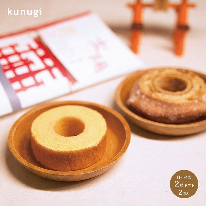 商品検索 - ワッフル櫟kunugi オンラインショップ