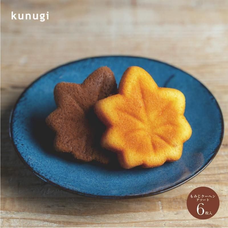 【2025】三越のお歳暮・冬ギフト もみじクーヘンアソート6 | オンラインショップ kunugi ワッフル櫟 菓子