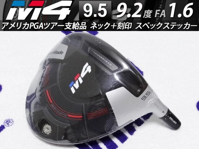 ڿʡM4 9.5 9.2 FA1.6 200.4g 7xxxإå ܹ  ڥåƥå ᥿륹꡼°  CTA 246 CTB 244