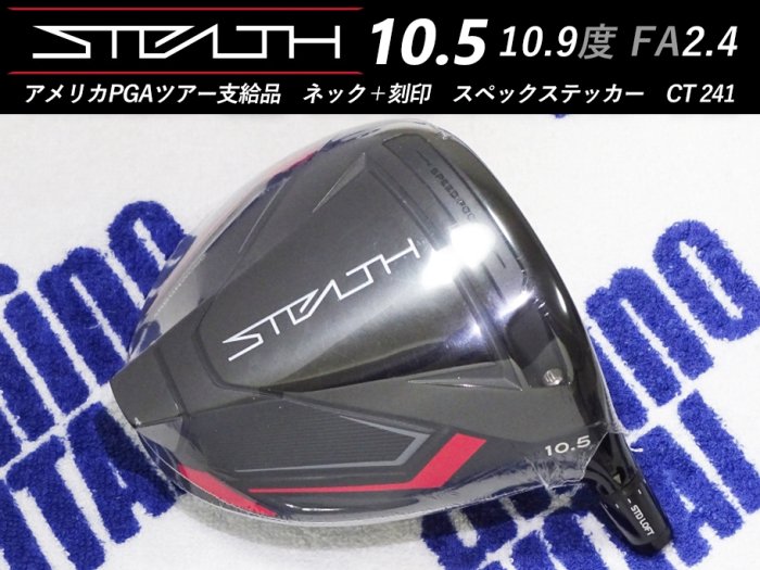 松野屋 キャンバスフラットショルダー CT244 ツアー支給品 STEALTH 5w