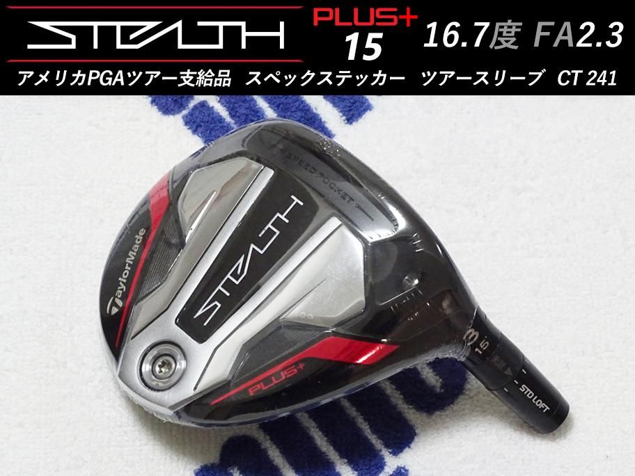 日本最大級のPGAツアー支給品専門店 THE GOLF SUPREME（ゴルフ