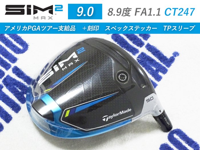 桜 印 CT244 ツアー支給品 STEALTH 5w 18.6度 ステルス 18度 | www