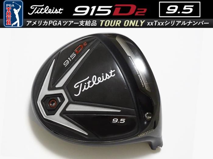 8.5 ʡTitleist 915 D2 9.5 ɥ饤С إå 14xxxTxxx ĥꥢʥС 194.8g9g