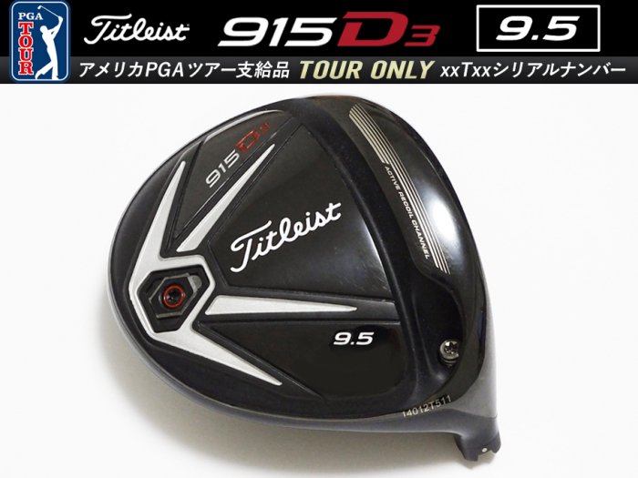 8.5-9.0 ʡTitleist 915 D3 9.5 ɥ饤С إå 14xxxTxxx ĥꥢʥС 193.9g9g