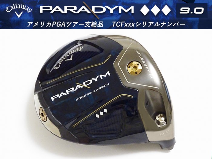 ڿʡCallaway PARADYM  Triple Diamond ɥ饤С 9.0 إå TCFxxꥢʥС 193.2g HC° 