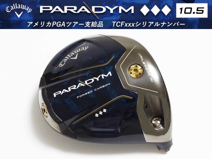 ڿ9.9Callaway PARADYM  Triple Diamond ɥ饤С 10.5 إå TCFxxꥢʥС 194.7g HC° 