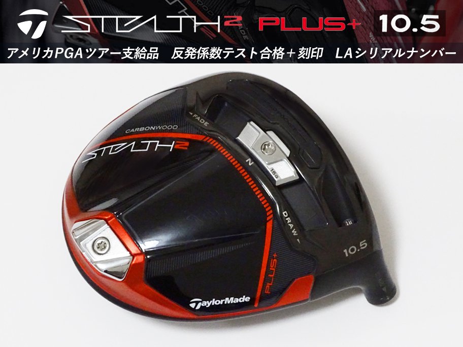 日本最大級のPGAツアー支給品専門店 THE GOLF SUPREME（ゴルフシュプリーム）