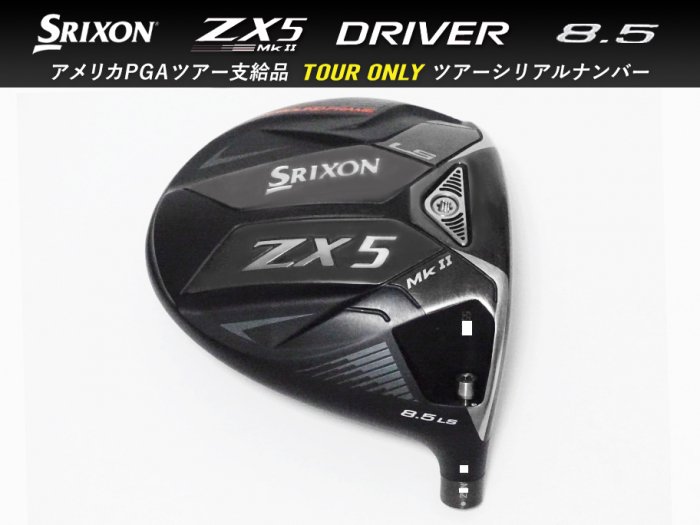 9.0 ͥʡSRIXON ZX5 MKII LS ɥ饤Сإå 8.5 ĥꥢ 191g