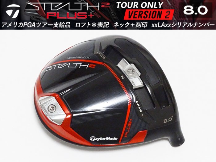 8.5-9.0ʡTaylormade STEALTH 2 PLUS  V2Version2 ɥ饤Сإå 8.0 LAꥢ + 195g