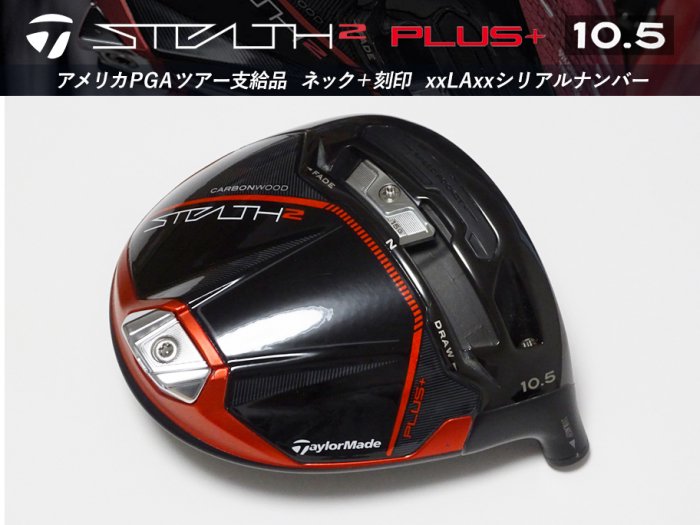 ڿ9.9Taylormade STEALTH 2 PLUS ɥ饤Сإå 10.5 LAꥢ + 196.3g