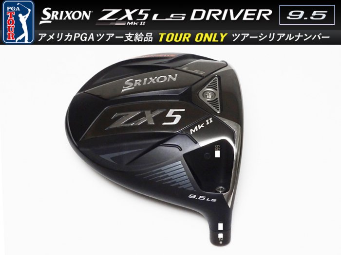 ڿʡSRIXON ZX5 MKII LS 9.5 ɥ饤С إå 55xxx ĥꥢʥС 197.5g