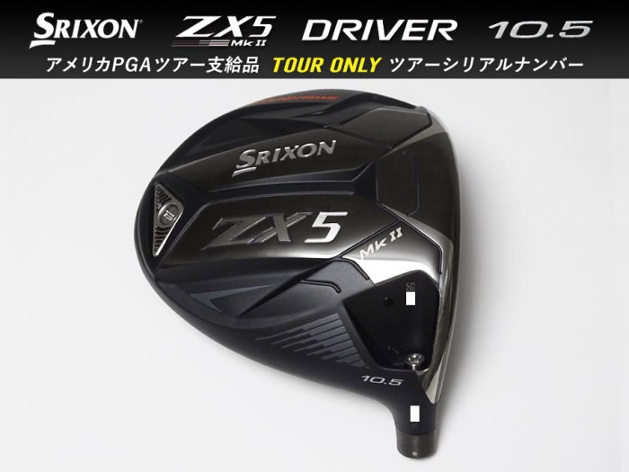 ڿ9.9SRIXON ZX5 MKII ɥ饤Сإå 10.5 ĥꥢ 196.9g