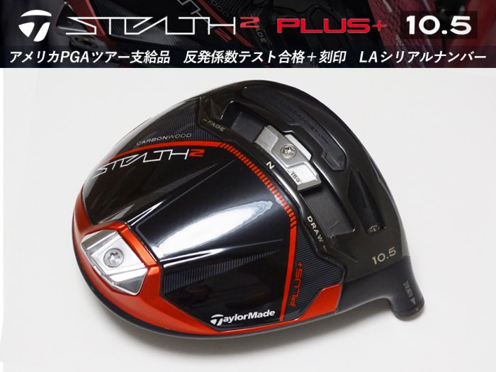 9.0ͥʡTaylormade STEALTH 2 PLUS ɥ饤Сإå 10.5 LAꥢ + 194.1g