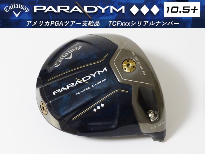 9.0ͥʡCallaway PARADYM  Triple Diamond ɥ饤С 10.5+ إå TCFxxꥢʥС 194.7g