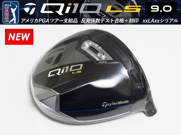 ڿʡTaylormade Qi10 LS ɥ饤Сإå 9.0 xxLAxxꥢ ͥå+ 193.8g