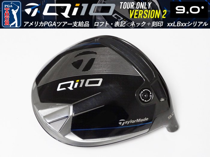 8.5-9.0ʡTaylormade Qi10 V2 (Version2) ɥ饤Сإå 9.0 եȲɥå xxLBxxꥢ ͥå+ 200.8g