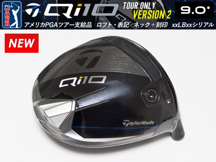 ڿʡTaylormade Qi10 V2 (Version2) ɥ饤Сإå 9.0 եȲɥå xxLBxxꥢ ͥå+ 194.8g