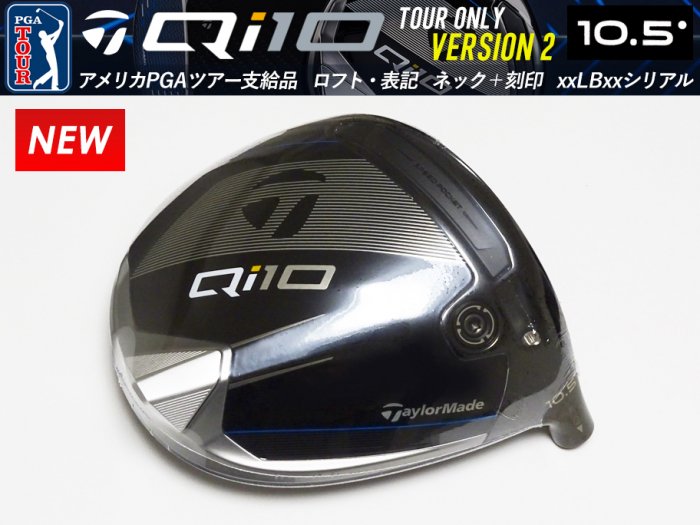 ڿʡTaylormade Qi10 V2 (Version2) ɥ饤Сإå 10.5 եȲɥå xxLBxxꥢ ͥå+ 193.6g