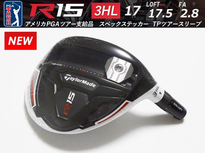 ڿʡTaylormade R15 3HL 17 17.5 FA2.8 213.6g إå ڥåƥå TP᥿륹꡼