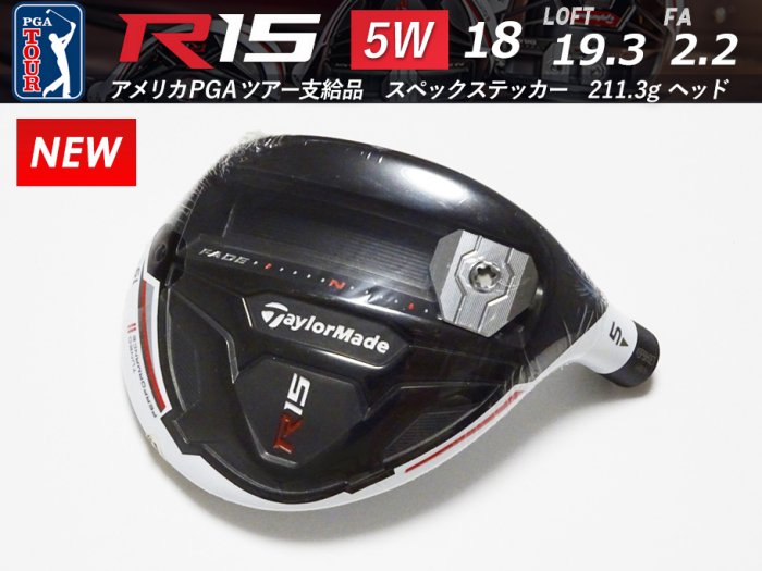 ڿʡTaylormade R15 5W 19 19.3 FA2.2 211.3g إå ڥåƥå