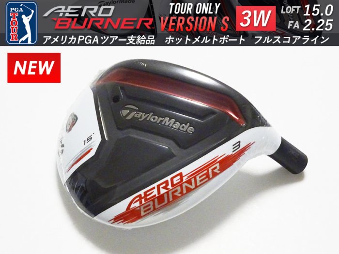 ڿʡTaylormade AERO BURNER СS 3W 15 15.0 FA2.25 215.5g إå HMP ե륹饤 ڥåƥå̤Υץȡ