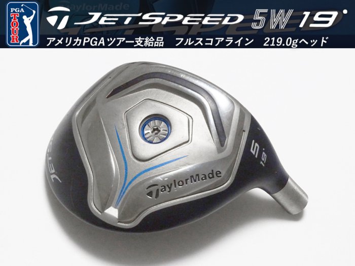 8.0-8.5ʡʡTaylormade JET SPEED 5W 19 219.0g ե륹饤 إåɡ̤Υץȡ