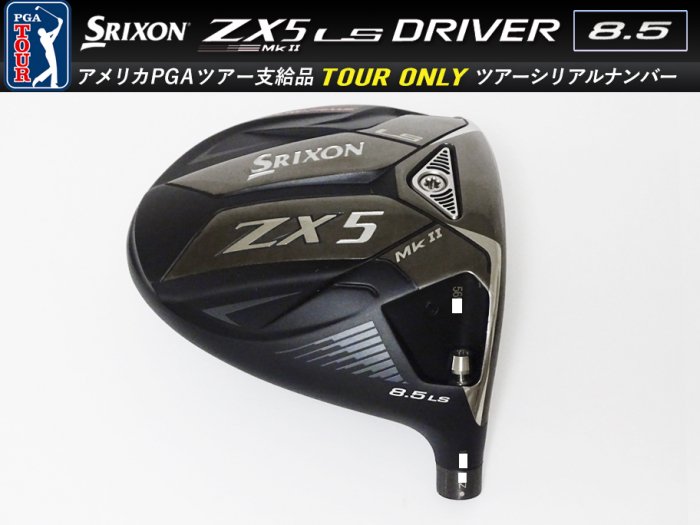 9.5ۤܿʡSRIXON ZX5 MKII LS 8.5 ɥ饤С إå 56xxx ĥꥢʥС 193.1g