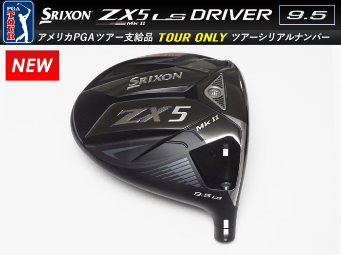 ڿʡSRIXON ZX5 MKII LS 9.5 ɥ饤С إå 55xxx ĥꥢʥС 192.6g