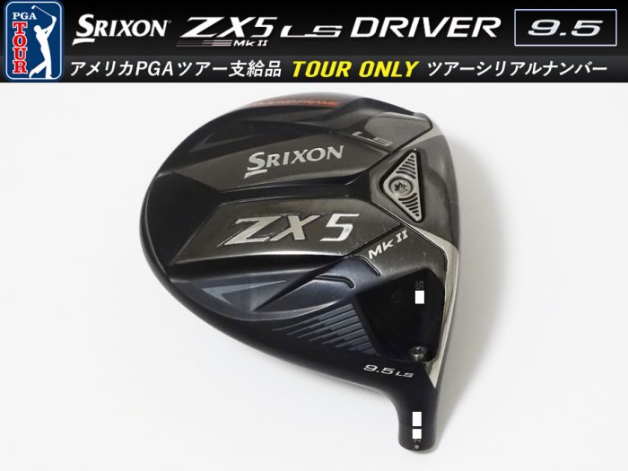 8.5ʡSRIXON ZX5 MKII LS 9.5 ɥ饤С إå 55xxx ĥꥢʥС 193.6g