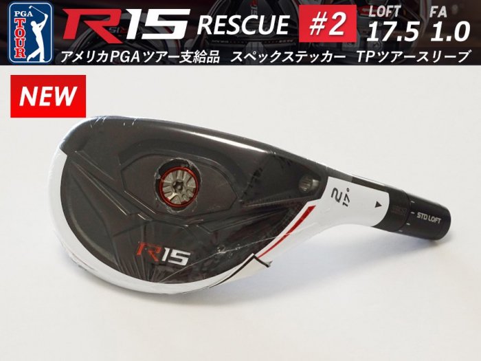 ڿʡTaylormade R15 RESCUE #2 17 17.5 FA1.0 222.0g إå ڥåƥå TP᥿륹꡼