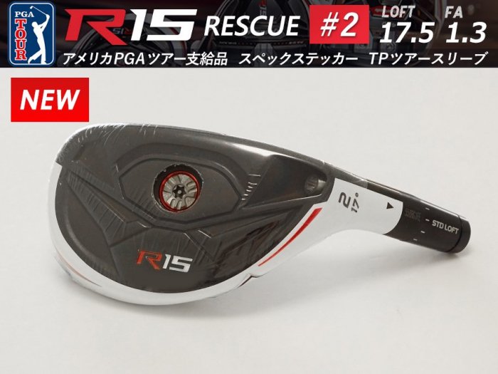 ڿʡTaylormade R15 RESCUE #2 17 17.5 FA1.3 222.4g إå ڥåƥå TP᥿륹꡼