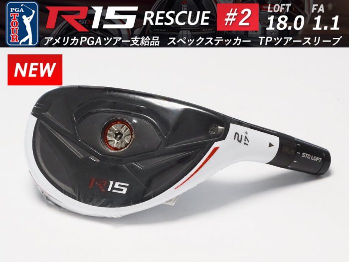 ڿʡTaylormade R15 RESCUE #2 17 18.0 FA1.1 226.1g إå ڥåƥå TP᥿륹꡼