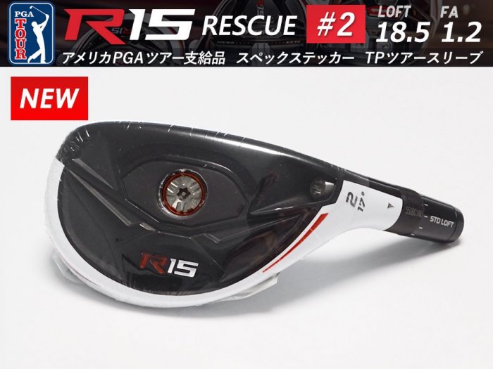 ڿʡTaylormade R15 RESCUE #2 17 18.5 FA1.2 223.8g إå ڥåƥå TP᥿륹꡼