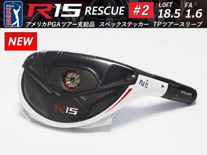 ڿʡTaylormade R15 RESCUE #2 17 18.5 FA1.6 223.8g إå ڥåƥå TP᥿륹꡼