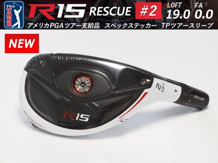 ڿʡTaylormade R15 RESCUE #2 17 19.0 FA0.0 223.2g إå ڥåƥå TP᥿륹꡼