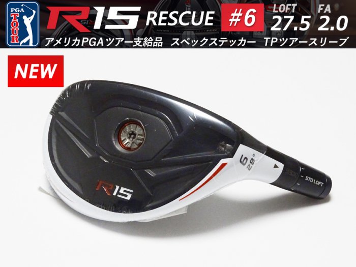 ڿʡTaylormade R15 RESCUE #6 28 27.5 FA2.0 243.4g إå ڥåƥå TP᥿륹꡼