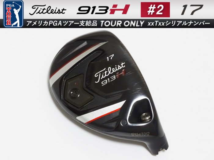 8.0-8.5 ɡʡTitleist 913 H 17 桼ƥƥ إå 12xxxTxxx ĥꥢʥС 218.3g10g