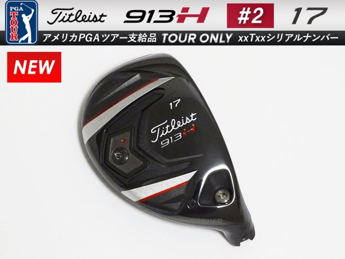 ڿʡTitleist 913 H 17 桼ƥƥ إå 12xxxTxxx ĥꥢʥС 219.5g9g