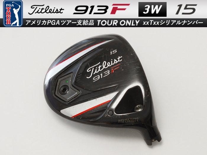 8.0 ʡTitleist 913 F 15 3W إå 12xxxTxxx ĥꥢʥС 204.4g7g