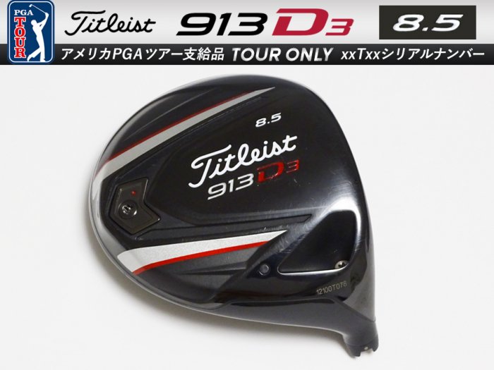 8.5 ʡTitleist 913 D3 8.5 ɥ饤С إå 12xxxTxxx ĥꥢʥС 198.2g9g