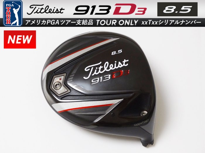 ڿʡTitleist 913 D3 8.5 ɥ饤С إå 13xxxTxxx ĥꥢʥС 193.3g9g