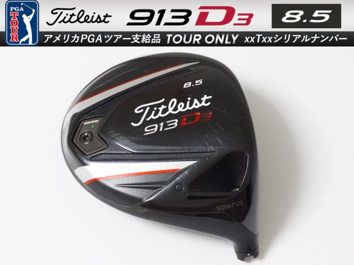 8.0-8.5 ʡTitleist 913 D3 8.5 ɥ饤С إå 12xxxTxxx ĥꥢʥС 195.0g7g