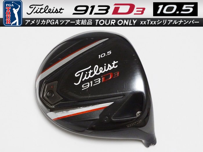 8.0-8.5 ʡTitleist 913 D3 10.5 ɥ饤С إå 12xxxTxxx ĥꥢʥС 194.2g9g