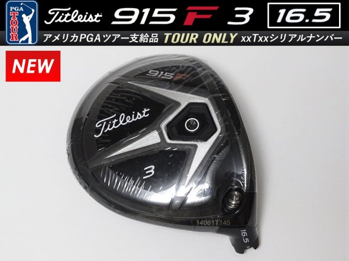 ڿʡTitleist 915 F 16.5 3W إå 14xxxTxxx ĥꥢʥС 197.6g4g